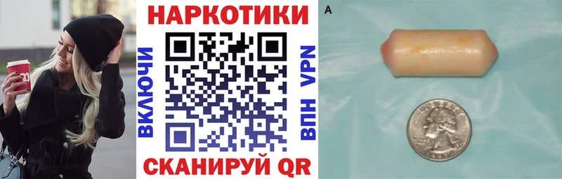 Кетамин Кореновск