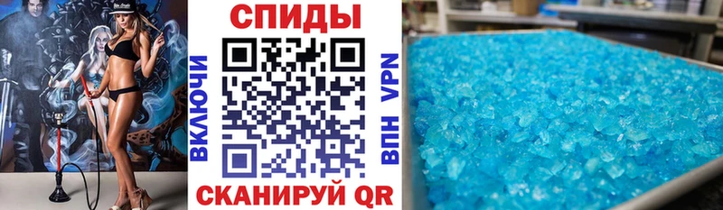 Амфетамин 97%  Кореновск 
