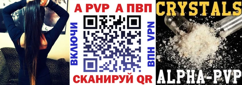 продажа наркотиков Кореновск APVP Crystall