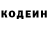 Cocaine Колумбийский Max Voitsekhovsky