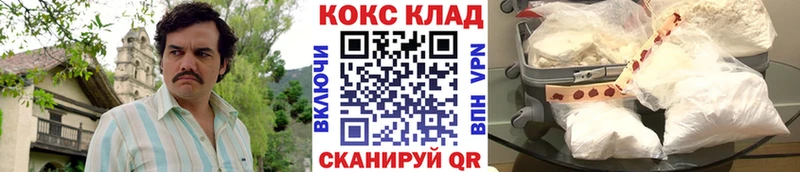 COCAIN Эквадор закладка Кореновск