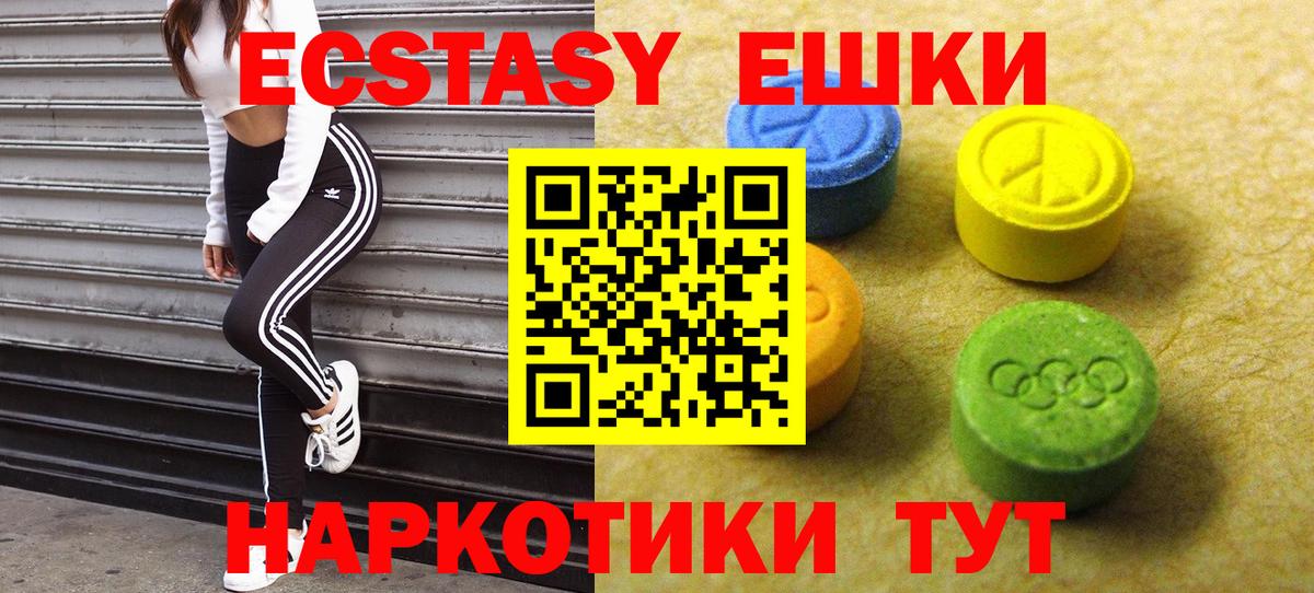 Кореновск  Экстази бентли  Вход с VPN  ЭКСТАЗИ TESLA 