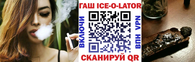 сайты даркнета официальный сайт  Кореновск  ГАШИШ Изолятор  цена  