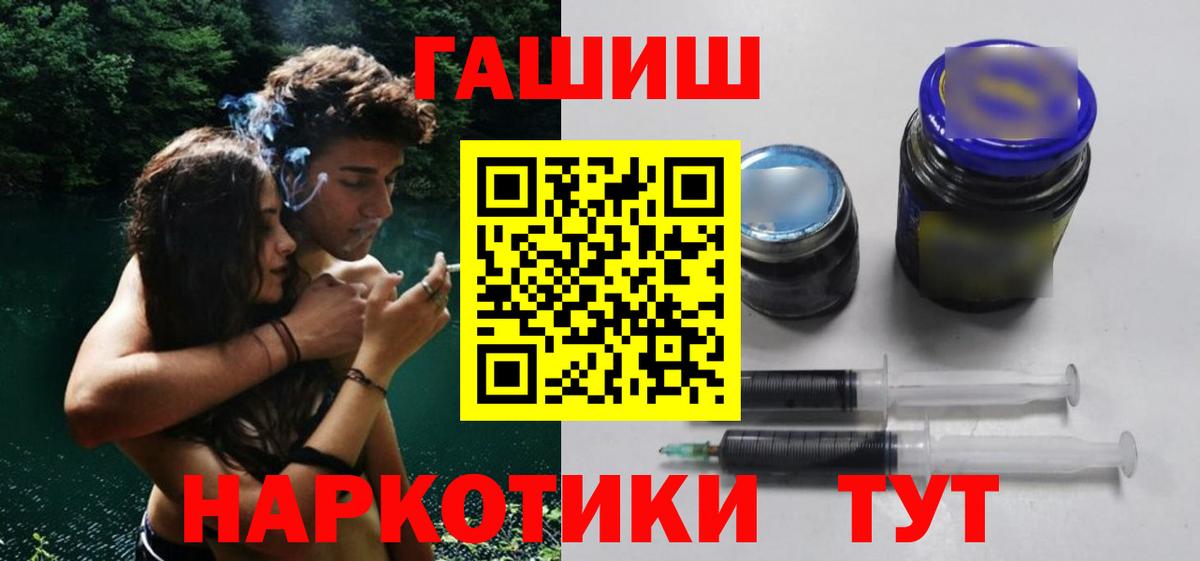 ГАШИШ VHQ Кореновск
