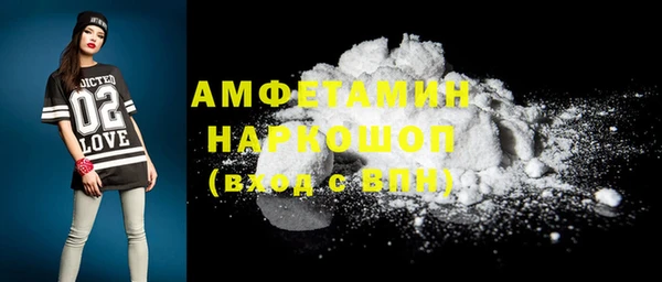 метамфетамин Ростов