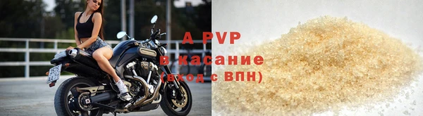 индика Алексеевка