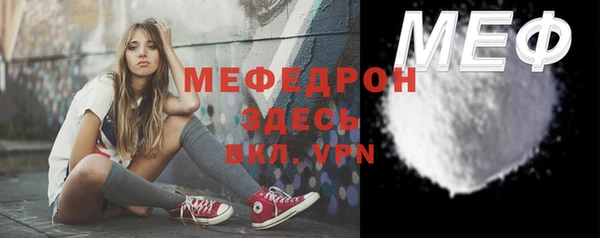 2c-b Рославль