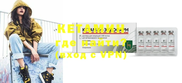 метамфетамин Ростов