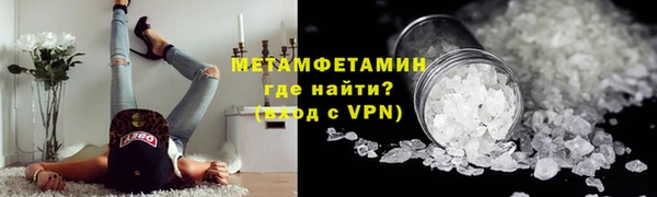 2c-b Рославль