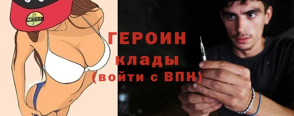 метамфетамин Ростов