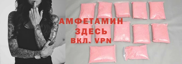 первитин Алексин