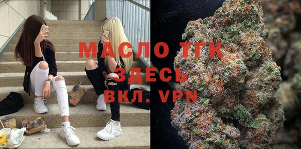 первитин Алексин