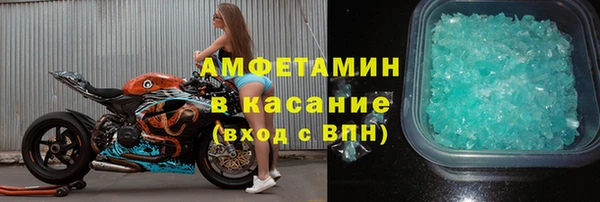 первитин Алексин