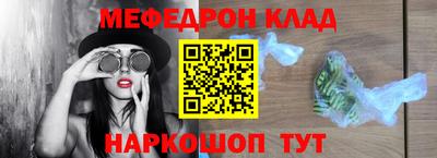 винт Янаул