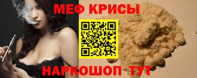 мефедрон VHQ Ярцево