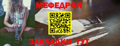соль ск Ярославль