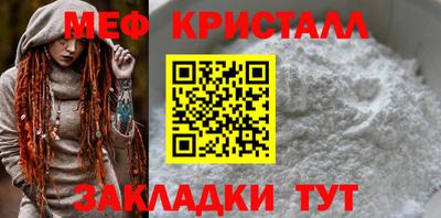 соль ск Ярославль