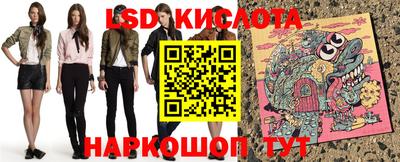 винт Янаул