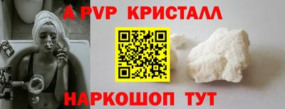 а пвп мука Анапа