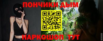 мефедрон VHQ Ярцево