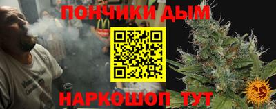 винт Янаул