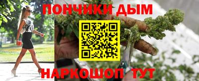 винт Янаул