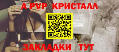 мефедрон VHQ Ярцево