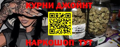 винт Янаул