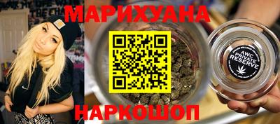 винт Янаул