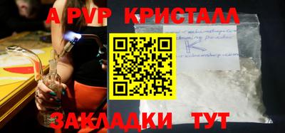мефедрон VHQ Ярцево