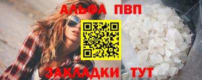 соль ск Ярославль