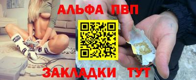 винт Янаул