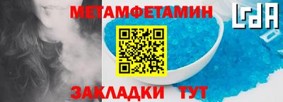 винт Янаул