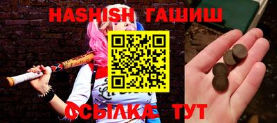 винт Янаул