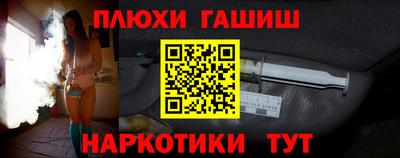 COCAINE Ангарск