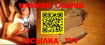 винт Янаул