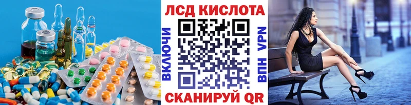 МЕГА как зайти  Кореновск  LSD-25 экстази ecstasy  цены  