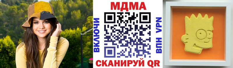 MDMA молли  купить наркотик  Кореновск 