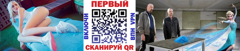купить закладку  Кореновск  МЕТАМФЕТАМИН Декстрометамфетамин 99.9% 