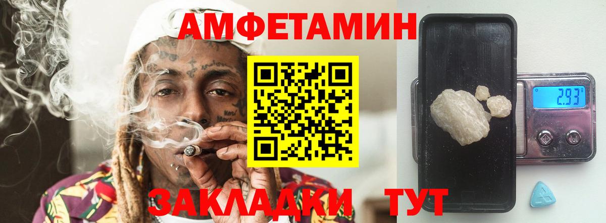МЕТАМФЕТАМИН  МЕТАМФЕТАМИН пудра  Вход с VPN  Кореновск  МЕТАМФЕТАМИН пудра 
