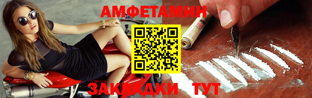 Первитин винт Кореновск