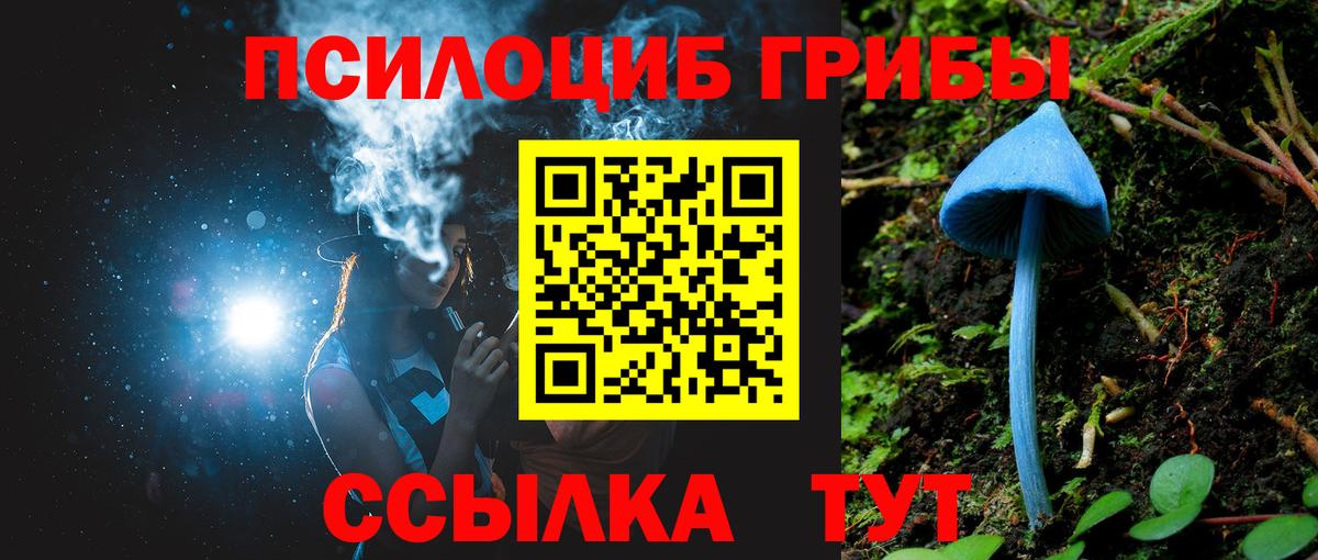 ЭКСТАЗИ Кореновск